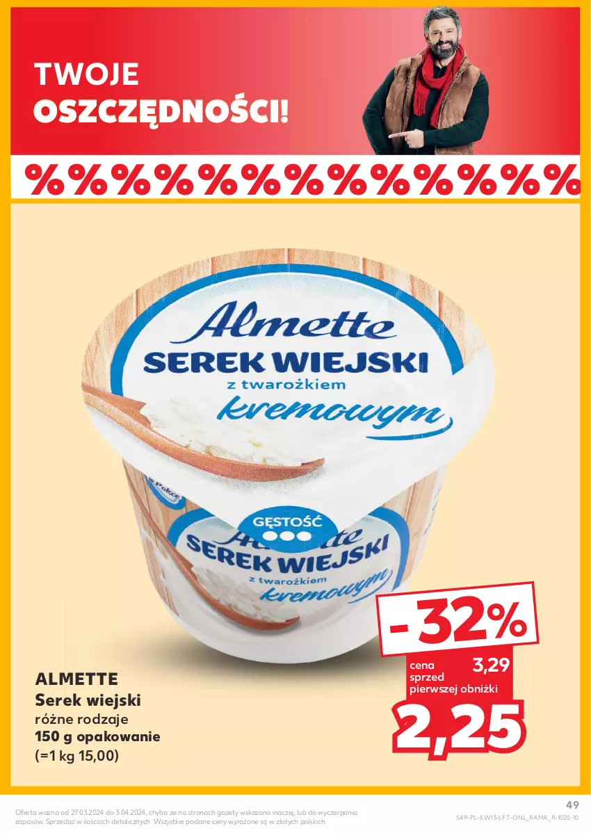 Gazetka promocyjna Kaufland - Gazetka tygodnia - ważna 27.03 do 03.04.2024 - strona 49 - produkty: Almette, Rama, Ser, Serek, Serek wiejski