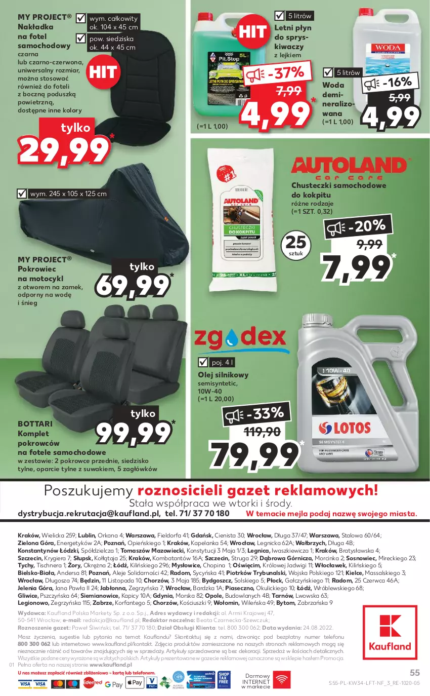 Gazetka promocyjna Kaufland - OFERTA TYGODNIA - ważna 25.08 do 31.08.2022 - strona 55 - produkty: Chusteczki, Dres, Fa, Fotel, Gra, Inka, Olej, Olej silnikowy, Orka, Płyn do spryskiwaczy, Pokrowiec, Pokrowiec na motocykl, Por, Siedzisko, Sos, Telefon, Top, Woda