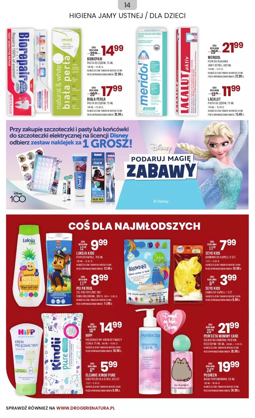 Gazetka promocyjna Drogerie Natura - Gazetka Drogerie Natura - ważna 16.05 do 29.05.2023 - strona 14 - produkty: Biorepair, Chusteczki, Cleanic, Dzieci, Higiena jamy ustnej, HiPP, Kindii, Krem do twarzy, Lacalut, Luksja, Pasta do zębów, Perfecta, Perfum, Perła, Płyn do kąpieli, Płyn do płukania, Płyn do płukania jamy ustnej, Psi Patrol, Pur, Woda, Woda perfumowana