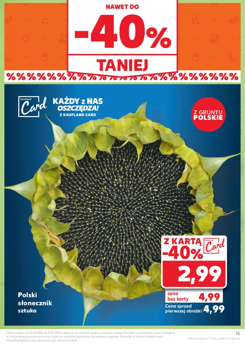 Gazetka promocyjna Kaufland - Gazetka tygodnia - ważna 25.07 do 31.07.2024 - strona 15 - produkty: Grunt