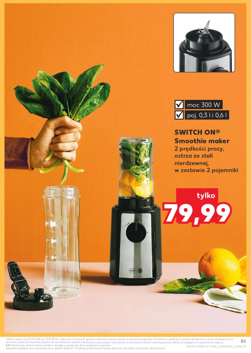 Gazetka promocyjna Kaufland - Gazetka tygodnia - ważna 25.07 do 31.07.2024 - strona 85 - produkty: Gra, Kawiarka, Pojemnik, Smoothie