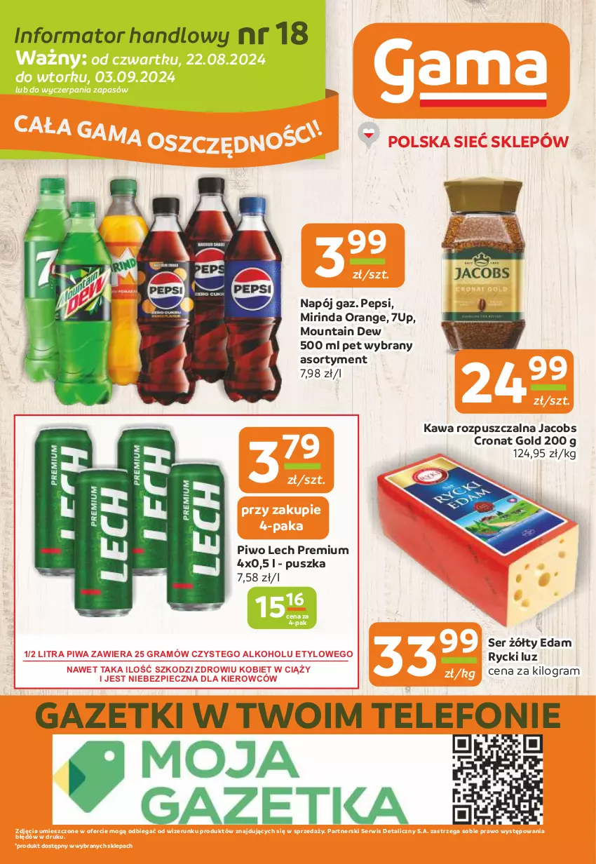 Gazetka promocyjna Gama - Gazetka Gama - ważna 22.08 do 03.09.2024 - strona 12 - produkty: 7up, Edam, Gra, Jacobs, Kawa, Kawa rozpuszczalna, Lech Premium, Mirinda, Napój, Pepsi, Piec, Piwa, Piwo, Ser, Telefon