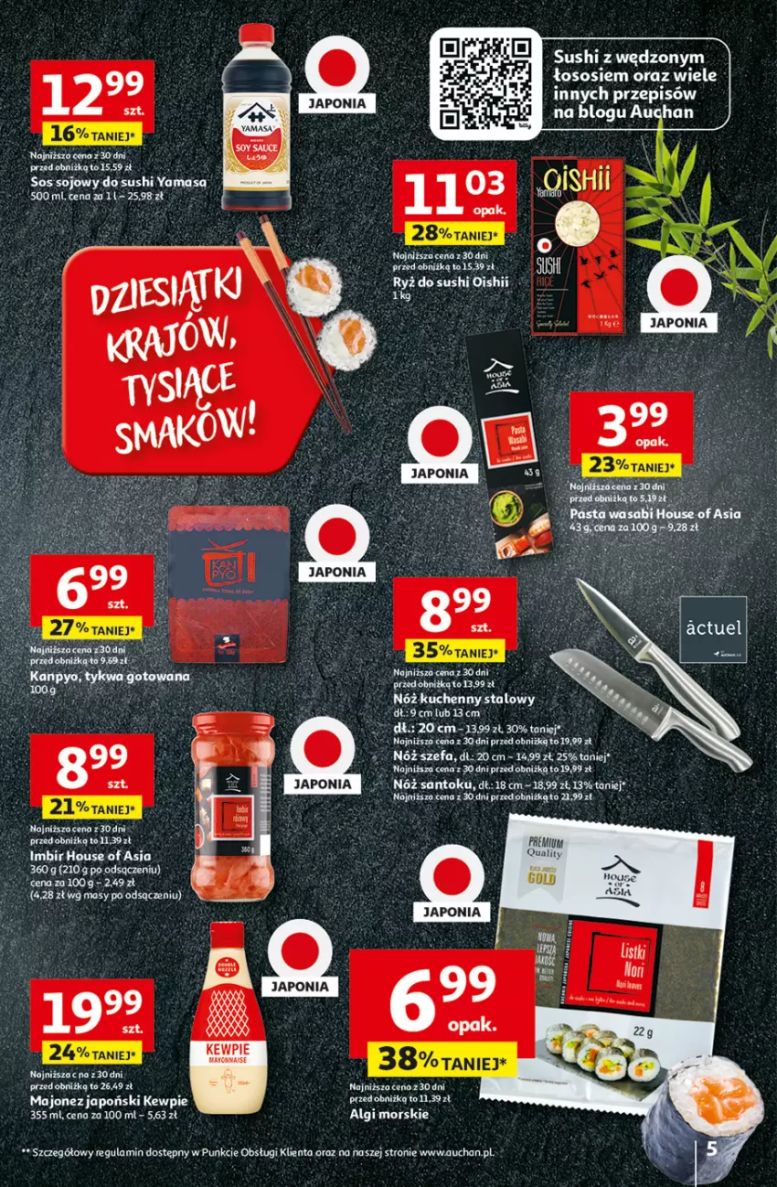 Gazetka promocyjna Auchan - Gazetka 30 Lat Hipermarket Auchan - ważna 29.01 do 04.02.2026 - strona 5 - produkty: House of Asia, Imbir, LG, Majonez, Ryż, Ryż do sushi, Sos, Sos sojowy, Sushi, Wasa