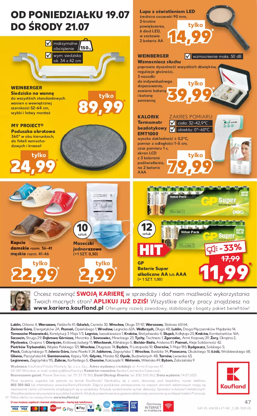 Gazetka promocyjna Kaufland - OFERTA TYGODNIA - ważna 15.07 do 21.07.2021 - strona 47 - produkty: Dres, Fa, Fotel, Inka, Kapcie, Orka, Poduszka, Siedzisko, Sok, Sos, Szal, Telefon, Termometr, Top, Wzmacniacz słuchu