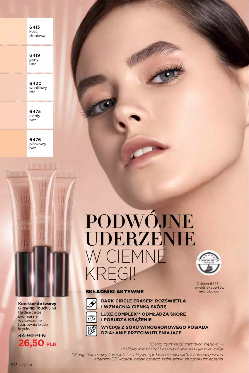 Gazetka promocyjna Faberlic - Gazetka - ważna 06.12 do 26.12.2021 - strona 92 - produkty: Cień, Korektor do twarzy, LG, Ser, Sok, Wino