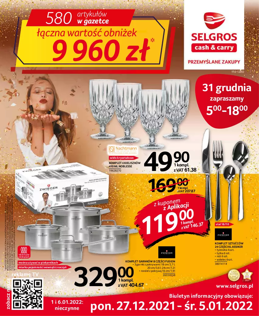 Gazetka promocyjna Selgros - Oferta przemysłowa - ważna 27.12 do 05.01.2021 - strona 1 - produkty: Fusion, LG, Miarka, Piekarnik, Pokrywa, Rondel, Widelec