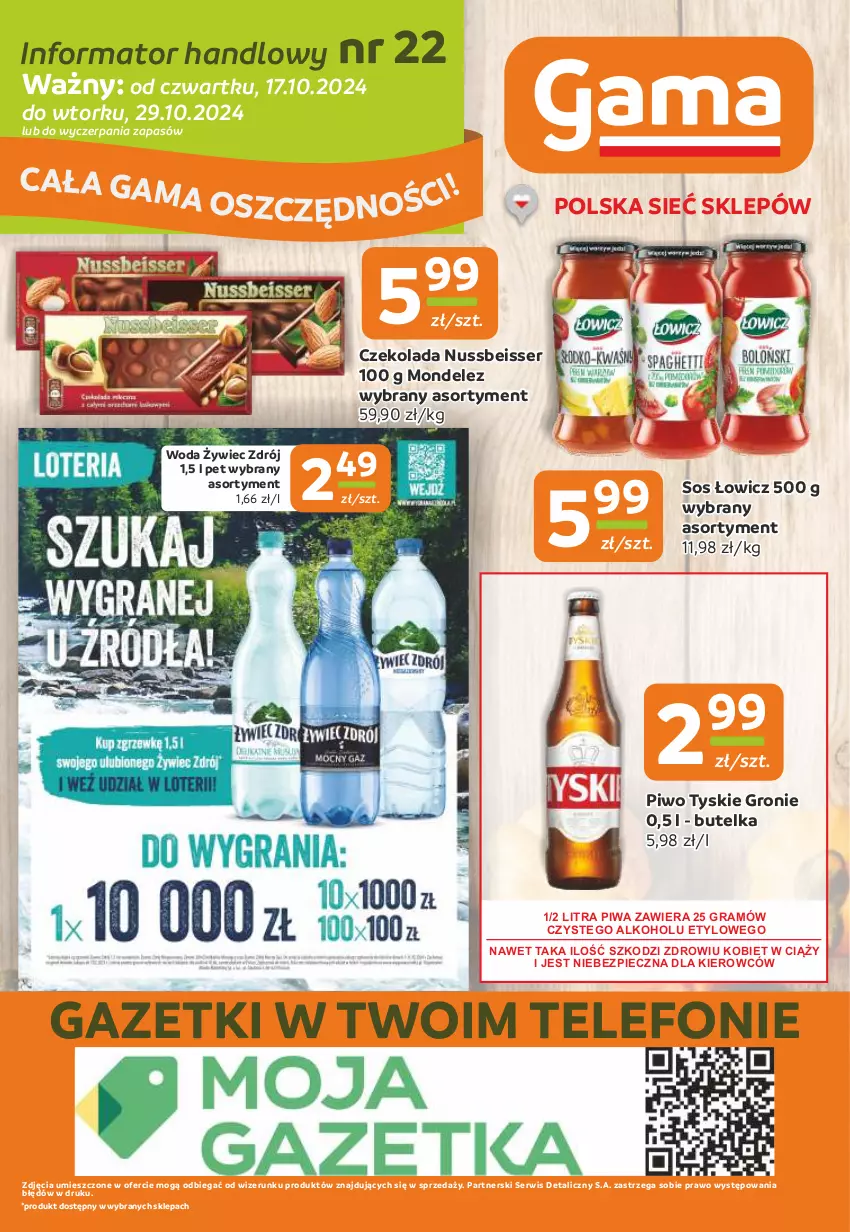 Gazetka promocyjna Gama - Gazetka Gama - ważna 17.10 do 29.10.2024 - strona 12 - produkty: Czekolada, Gra, Piec, Piwa, Piwo, Ser, Sos, Telefon, Tyskie, Woda