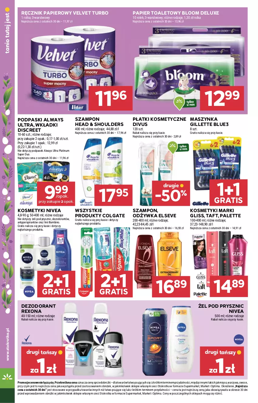 Gazetka promocyjna Stokrotka - Supermarket - ważna 26.03 do 01.04.2026 - strona 46 - produkty: Always, Always Ultra, Antyperspirant, Colgate, Dezodorant, Discreet, Elseve, Gillette, Gra, LG, Maszynka, Mięso, Nivea, Odżywka, Optima, Owoce, Palette, Papier, Papier toaletowy, Pasek, Płatki kosmetyczne, Podpaski, Ręcznik, Rexona, Szampon, Szynka, Taft, Velvet, Warzywa, Wkładki
