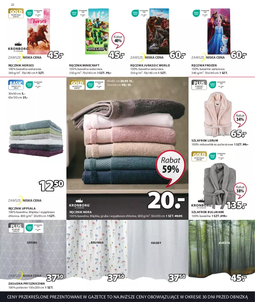 Gazetka promocyjna Jysk - Oferta tygodnia - ważna 26.07 do 29.08.2023 - strona 23 - produkty: Frozen, Jurassic World, Minecraft, Ręcznik, Rum, Szlafrok, Wełna, Zasłona, Zasłona prysznicowa