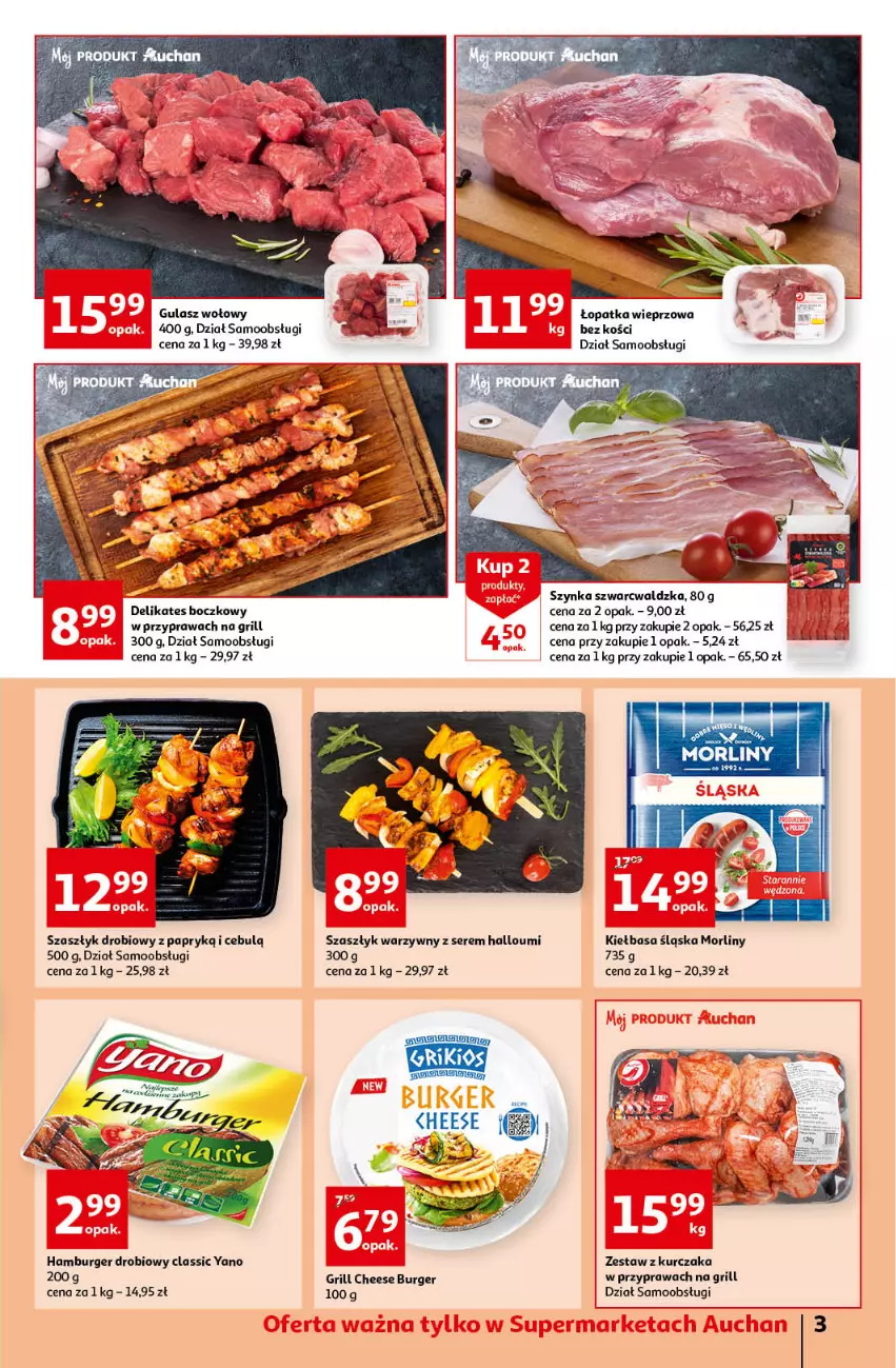 Gazetka promocyjna Auchan - przeNISKIE CENY PRZEwybór letnich napojów Supermarkety - ważna 17.06 do 22.06.2022 - strona 3 - produkty: Burger, Grill, Gulasz wołowy, Hamburger, Kiełbasa, Kiełbasa śląska, Kurczak, Morliny, Ser, Szynka