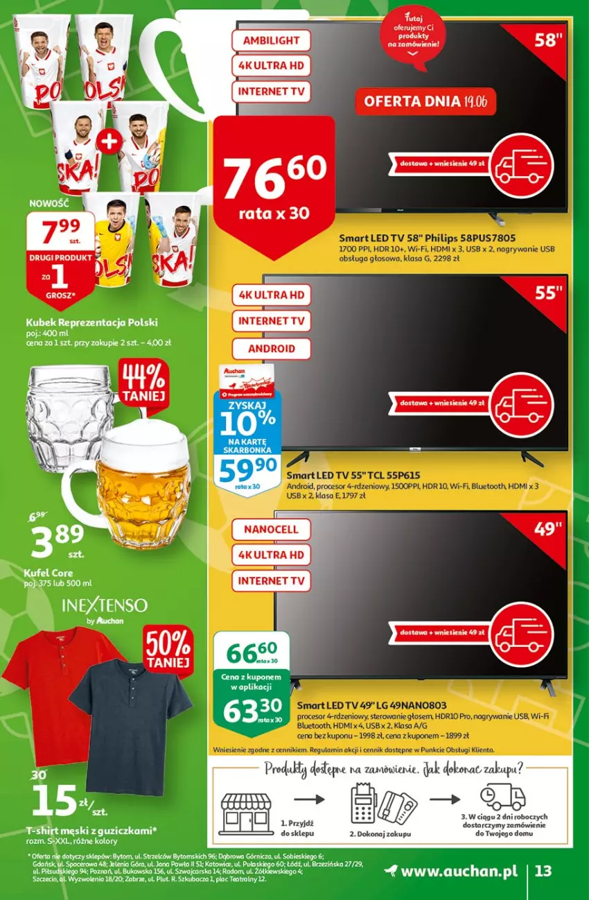 Gazetka promocyjna Auchan - Hiper Emocje Hipermarkety - ważna 17.06 do 23.06.2021 - strona 13 - produkty: Acer, Cars, Kubek, T-shirt