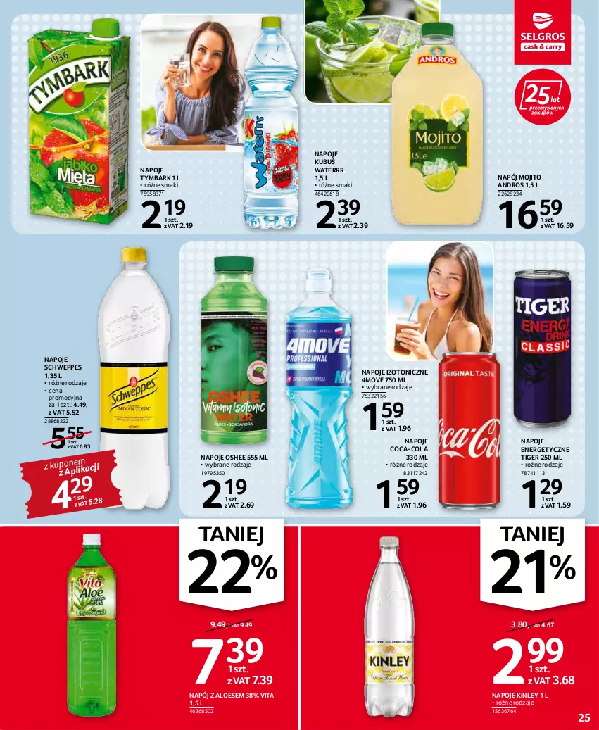 Gazetka promocyjna Selgros - Oferta spożywcza - ważna 19.05 do 01.06.2022 - strona 25 - produkty: Coca-Cola, Kubuś, Kubuś Waterrr, Napój, Napoje, Oshee, Schweppes, Tiger, Tymbark