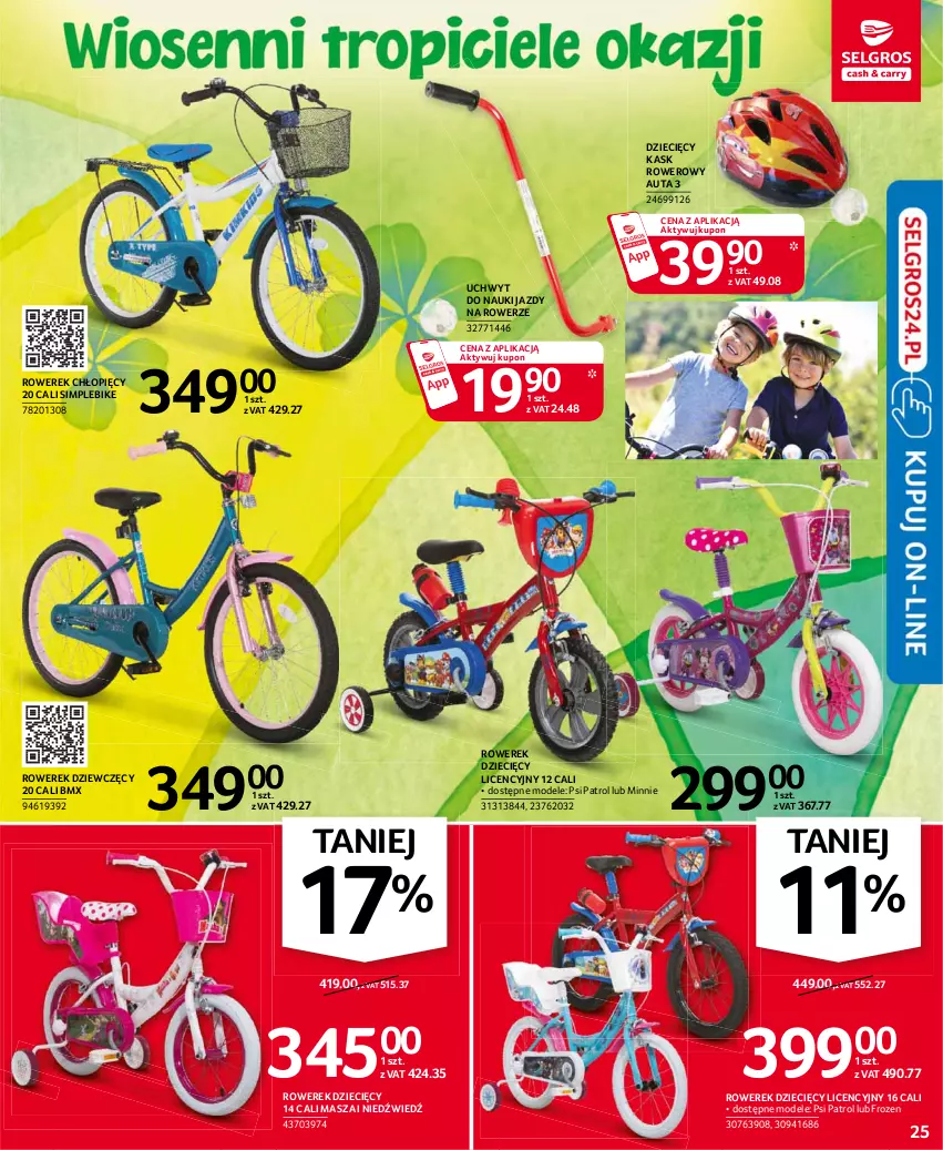 Gazetka promocyjna Selgros - Oferta przemysłowa - ważna 11.03 do 24.03.2021 - strona 25 - produkty: Dzieci, Frozen, Kask, Masza i Niedźwiedź, Minnie, Psi Patrol, Rower, Rowerek