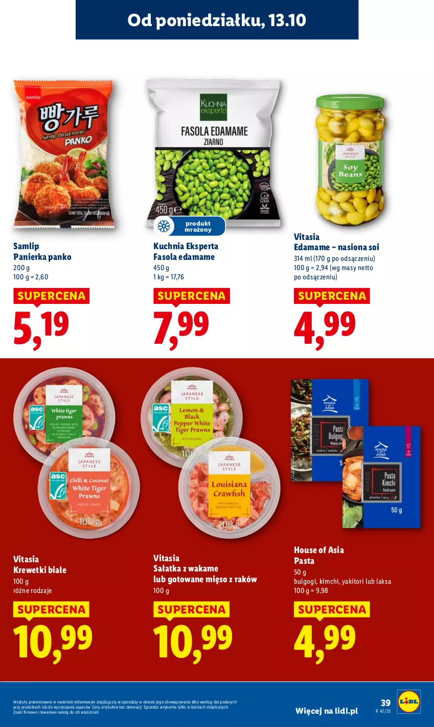 Gazetka promocyjna Lidl - GAZETKA - ważna 13.10 do 15.10.2025 - strona 39 - produkty: Edam, Fa, Fasola, House of Asia, Krewetki, Kuchnia, LG, Mięso, Sałat, Sałatka