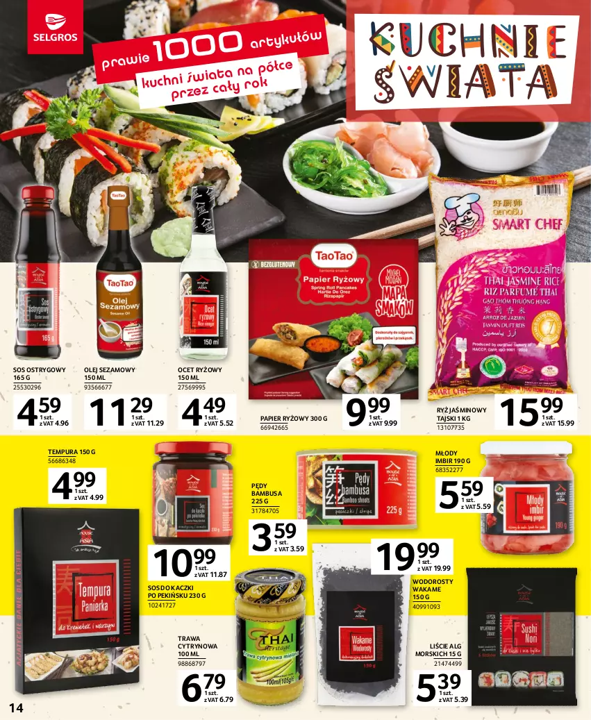 Gazetka promocyjna Selgros - Katalog Kuchnie Świata - ważna 04.05 do 17.05.2023 - strona 14 - produkty: Imbir, LG, Ocet, Ocet ryżowy, Olej, Olej sezamowy, Papier, Papier ryżowy, Pędy bambusa, Pur, Ryż, Sezam, Sos, Sos ostrygowy