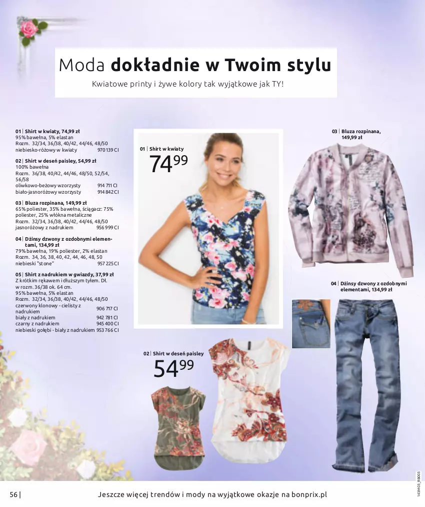 Gazetka promocyjna Bonprix - Nareszcie wiosna! - ważna 12.04 do 17.09.2021 - strona 58 - produkty: Bluza, Dżinsy, Moda, Wełna