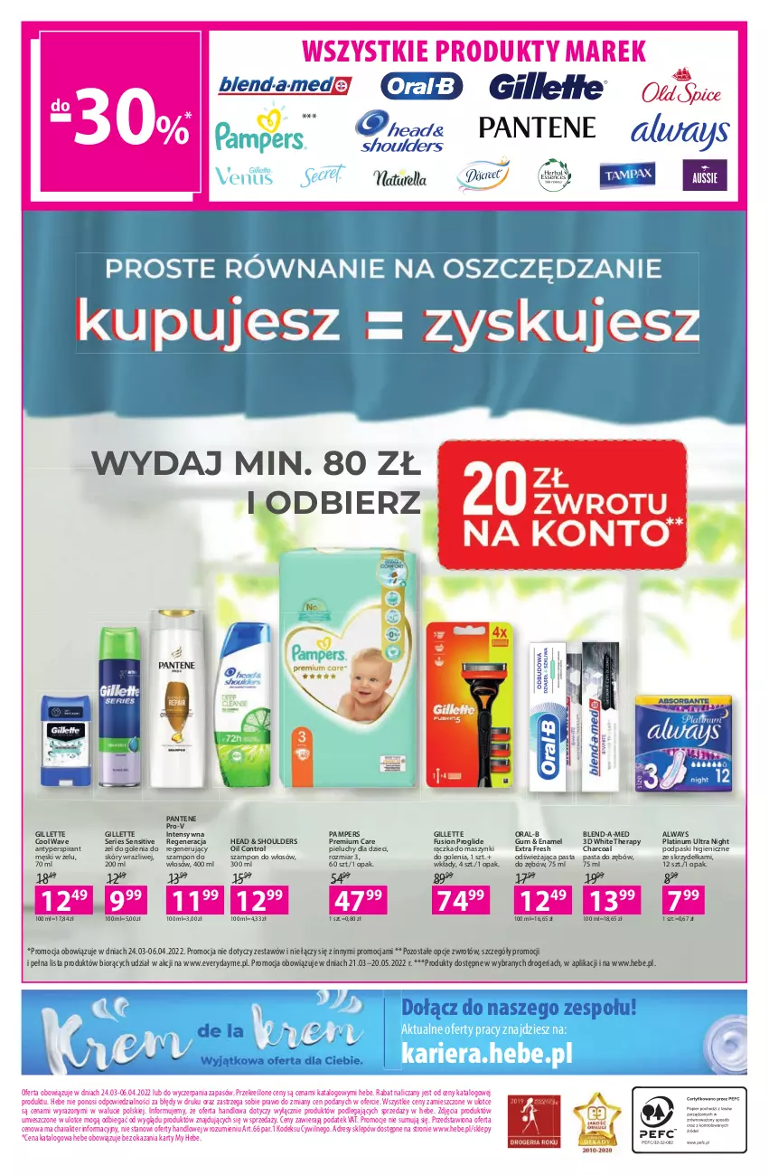 Gazetka promocyjna Hebe - Gazetka - ważna 24.03 do 06.04.2022 - strona 16 - produkty: Always, Antyperspirant, Blend-a-Med, Control, Dres, Dzieci, Fusion, Gillette, O nas, Pampers, Pantene, Pasta do zębów, Pieluchy, Podpaski, Ser, Szampon