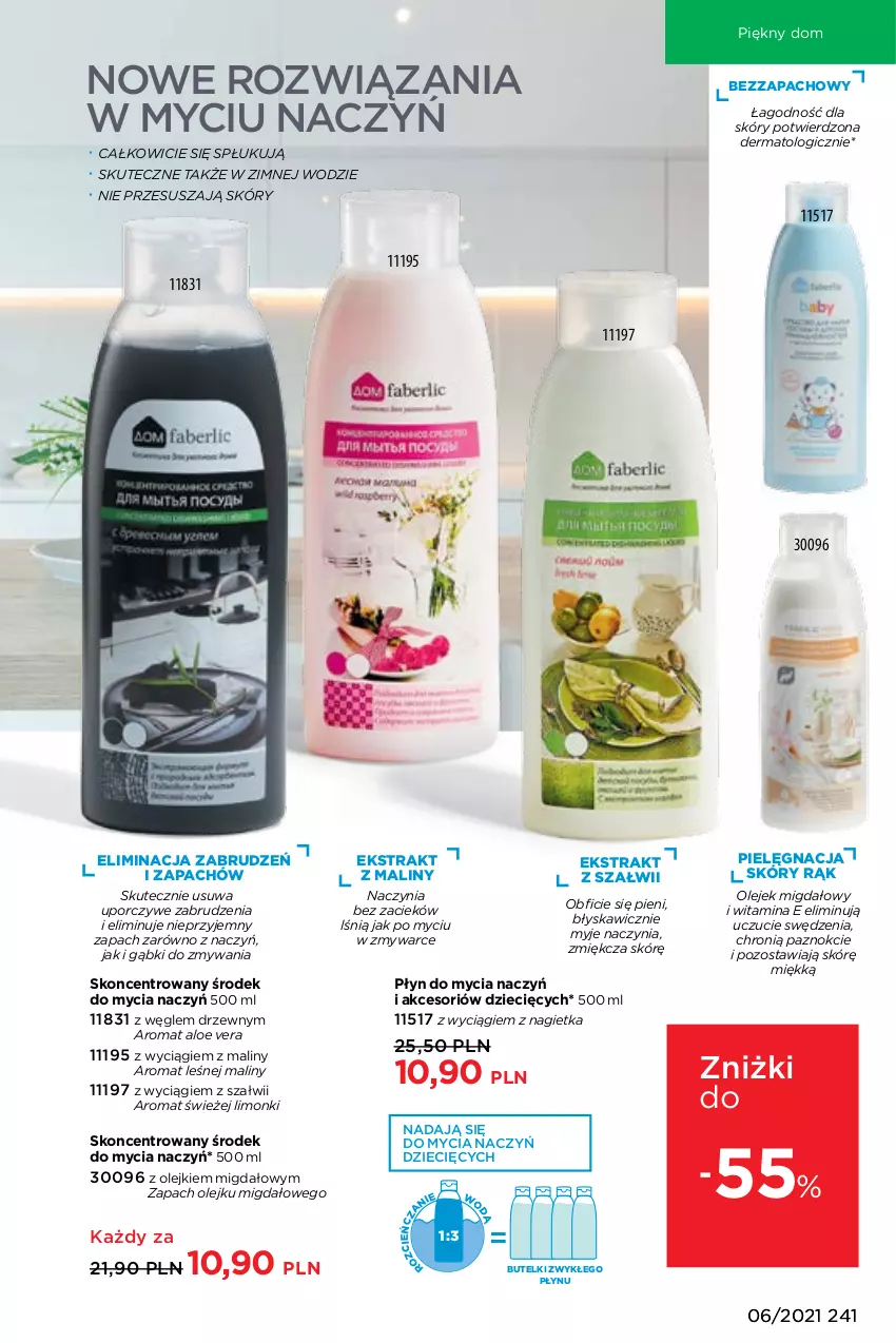 Gazetka promocyjna Faberlic - Gazetka - ważna 12.04 do 02.05.2021 - strona 241 - produkty: Aloe vera, Cień, Do mycia naczyń, Dzieci, Maliny, Olej, Pielęgnacja skóry, Płyn do mycia, Płyn do mycia naczyń, Por