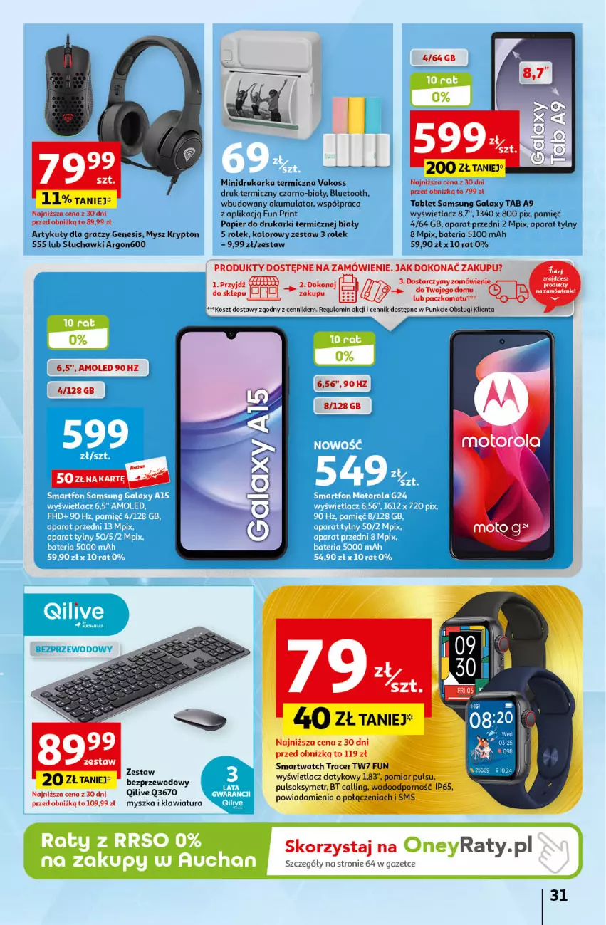 Gazetka promocyjna Auchan - Gazetka Świętuj Dzień Matki i Dzień Dziecka Hipermarket Auchan - ważna 23.05 do 29.05.2024 - strona 31 - produkty: Acer, Akumulator, Amol, Bateria, Drukarka, Drukarki, Gala, Gra, Klawiatura, Kosz, Mysz, Papier, Por, Pulsoksymetr, Samsung, Słuchawki, Smartwatch, Sok, Tablet