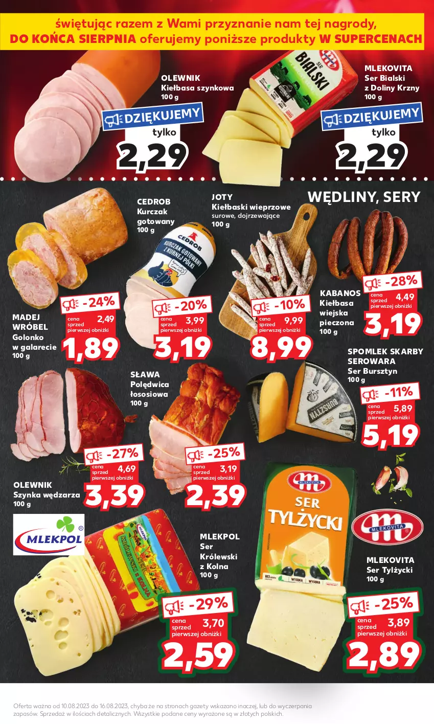 Gazetka promocyjna Kaufland - Mocny Start - ważna 14.08 do 16.08.2023 - strona 11 - produkty: Bursztyn, Gala, Kabanos, Kiełbasa, Kiełbasa szynkowa, Kiełbasa wiejska, Królewski, Kurczak, Kurczak gotowany, Madej Wróbel, Mleko, Mlekovita, Olewnik, Piec, Polędwica, Ser, Ser tylżycki, Sos, Szynka