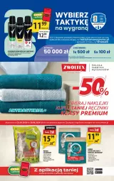 Gazetka promocyjna Arhelan - Gazetka - Gazetka - ważna od 14.06 do 14.06.2026 - strona 17 - produkty: Kurczak, Pur, Gra, Rexona, Bell, Dezodorant, Purina, Ręcznik, Wołowina, Fa
