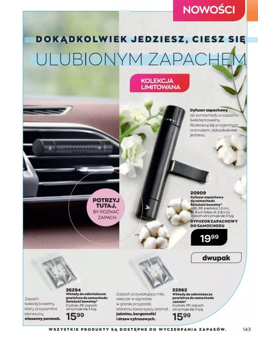 Gazetka promocyjna Avon - Katalog Avon 6/2022 kampania czerwiec - ważna 01.06 do 30.06.2022 - strona 143 - produkty: Dyfuzor zapachowy, Gra, Kosz, Por