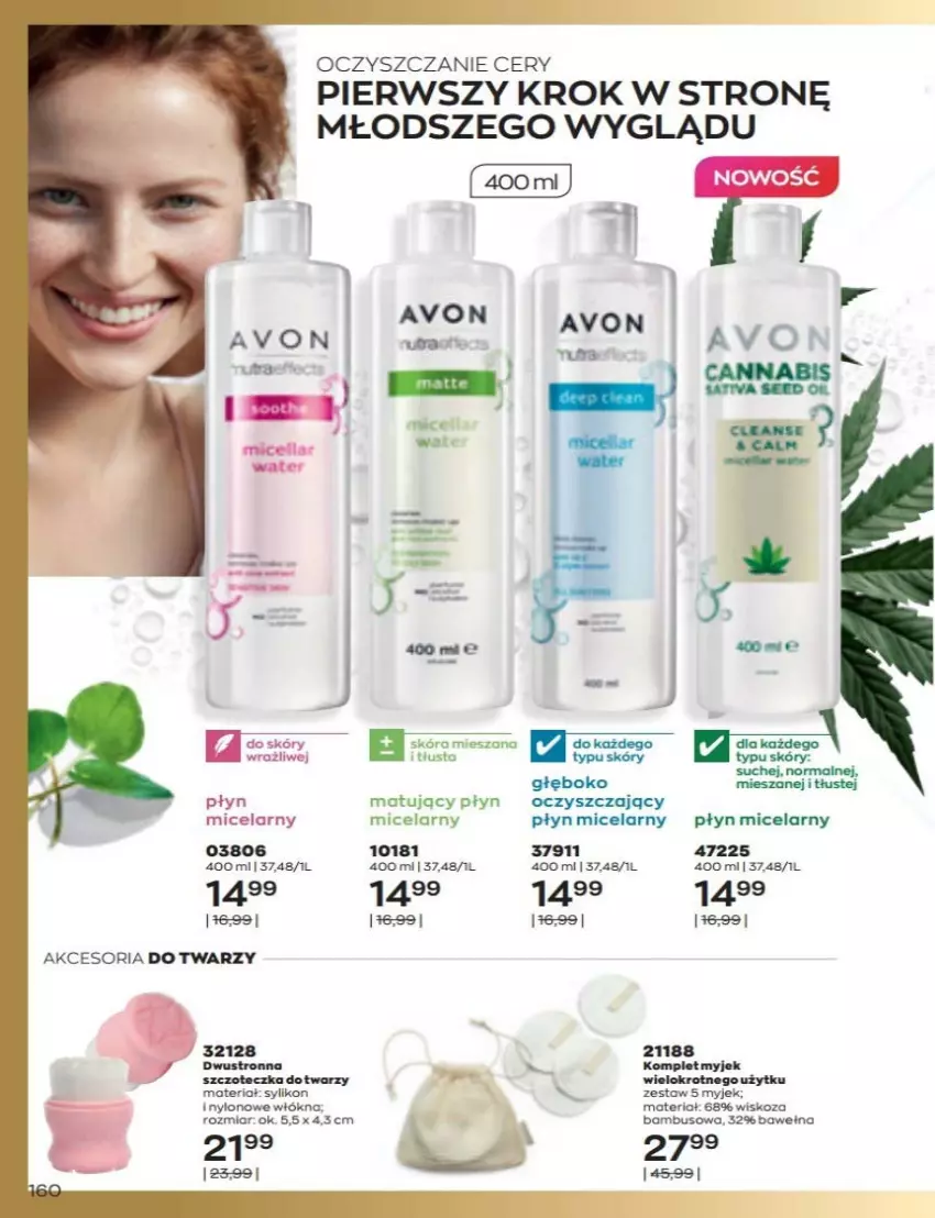 Gazetka promocyjna Avon - Katalog Avon 6/2022 kampania czerwiec - ważna 01.06 do 30.06.2022 - strona 160 - produkty: Szczoteczka, Wełna