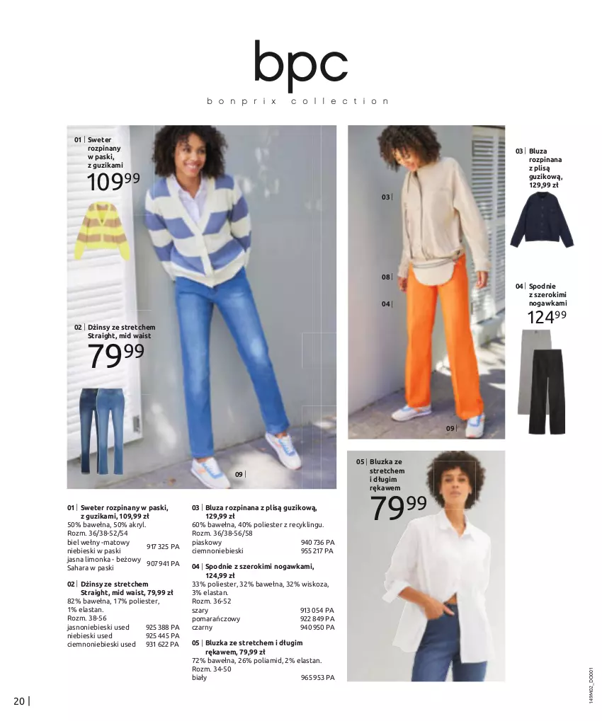 Gazetka promocyjna Bonprix - DŻINSOWE TRENDY - ważna 05.02 do 05.05.2024 - strona 22 - produkty: Bluza, Dżinsy, Limonka, Spodnie, Sweter, Wełna