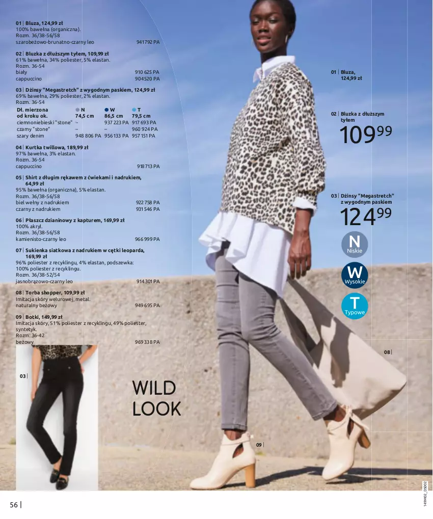 Gazetka promocyjna Bonprix - DŻINSOWE TRENDY - ważna 05.02 do 05.05.2024 - strona 58 - produkty: Bluza, Botki, Cappuccino, Dżinsy, Kurtka, Płaszcz, Sukienka, Torba, Wełna