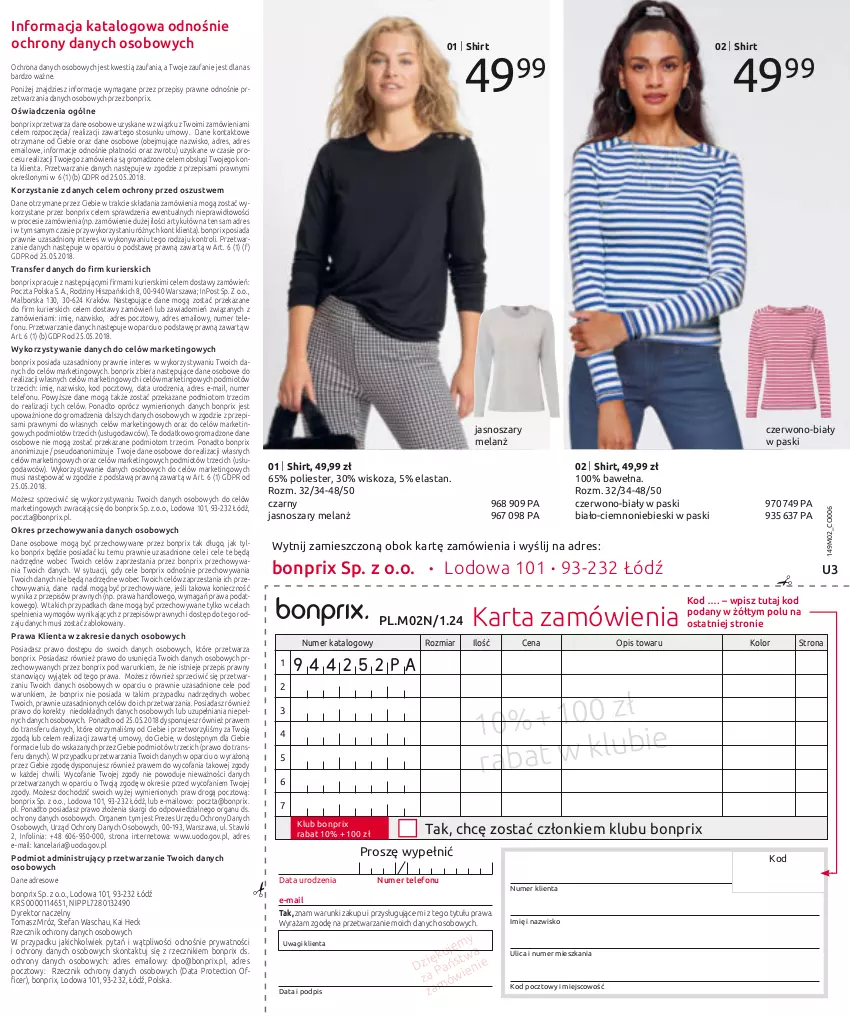 Gazetka promocyjna Bonprix - DŻINSOWE TRENDY - ważna 05.02 do 05.05.2024 - strona 99 - produkty: Absolut, Botki, Dres, Dżinsy, Fa, Kosz, Koszula, Mus, Telefon, Top, Tran, Wagi, Wełna