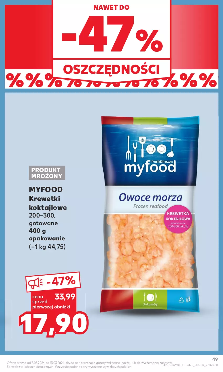 Gazetka promocyjna Kaufland - Gazetka tygodnia - ważna 07.03 do 13.03.2024 - strona 49 - produkty: Krewetki, Lisner