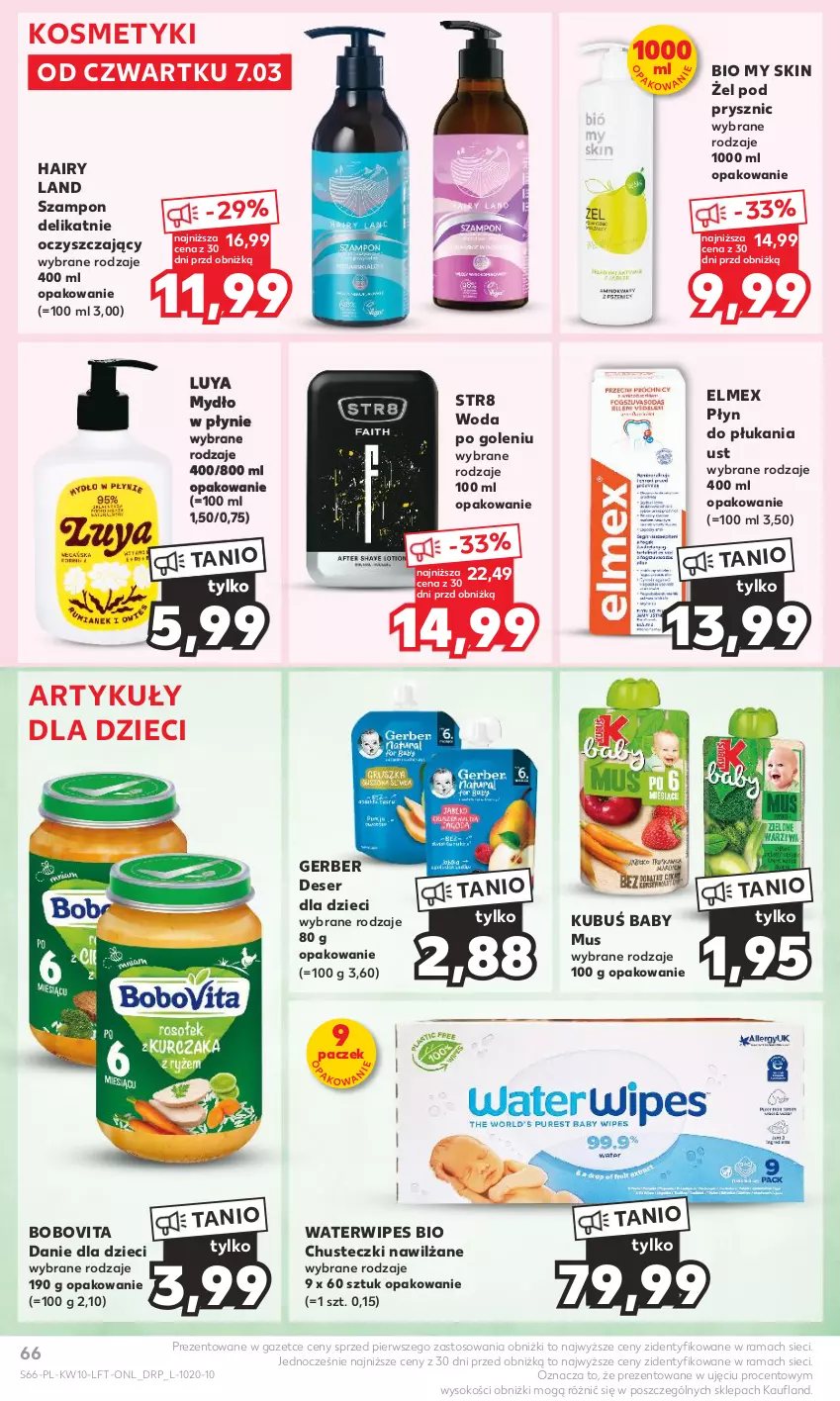 Gazetka promocyjna Kaufland - Gazetka tygodnia - ważna 07.03 do 13.03.2024 - strona 66 - produkty: BoboVita, Chusteczki, Danie dla dzieci, Deser, Dzieci, Elmex, Gerber, Kubuś, Mus, Mydło, Mydło w płynie, Płyn do płukania, Rama, Ser, Sok, Str8, Szampon, Woda, Woda po goleniu