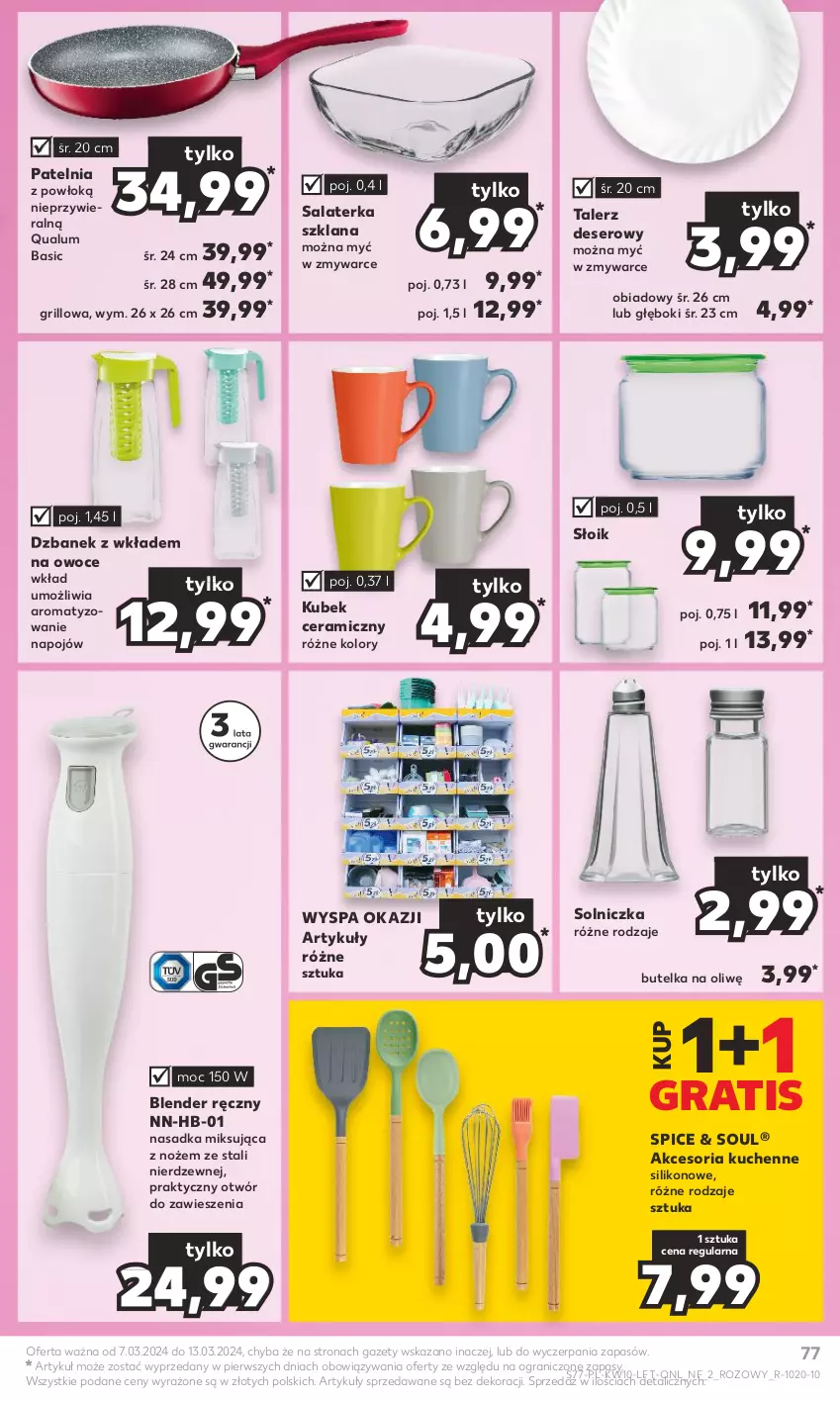 Gazetka promocyjna Kaufland - Gazetka tygodnia - ważna 07.03 do 13.03.2024 - strona 77 - produkty: Blender, Blender ręczny, Butelka na oliwę, Deser, Dzbanek, Gra, Grill, Kubek, LANA, Noż, Owoce, Patelnia, Salaterka, Ser, Solniczka, Talerz, Talerz deserowy