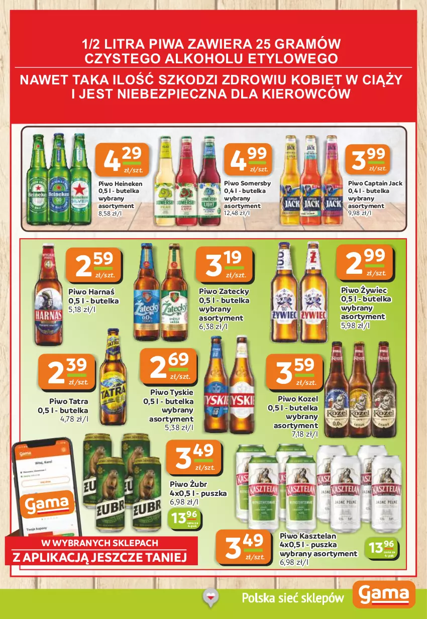 Gazetka promocyjna Gama - Gazetka Gama - ważna 02.10 do 14.10.2025 - strona 11 - produkty: Captain Jack, Gra, Harnaś, Heineken, Kasztelan, Kozel, Piec, Piwa, Piwo, Somersby, Tatra, Tyskie