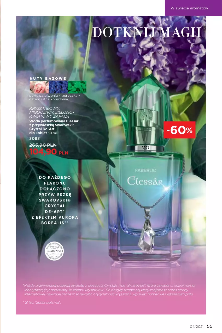 Gazetka promocyjna Faberlic - Gazetka - ważna 08.03 do 28.03.2021 - strona 155 - produkty: Dres, Gin, Nuty, Perfum, Piec, Piwo, Woda, Woda perfumowana