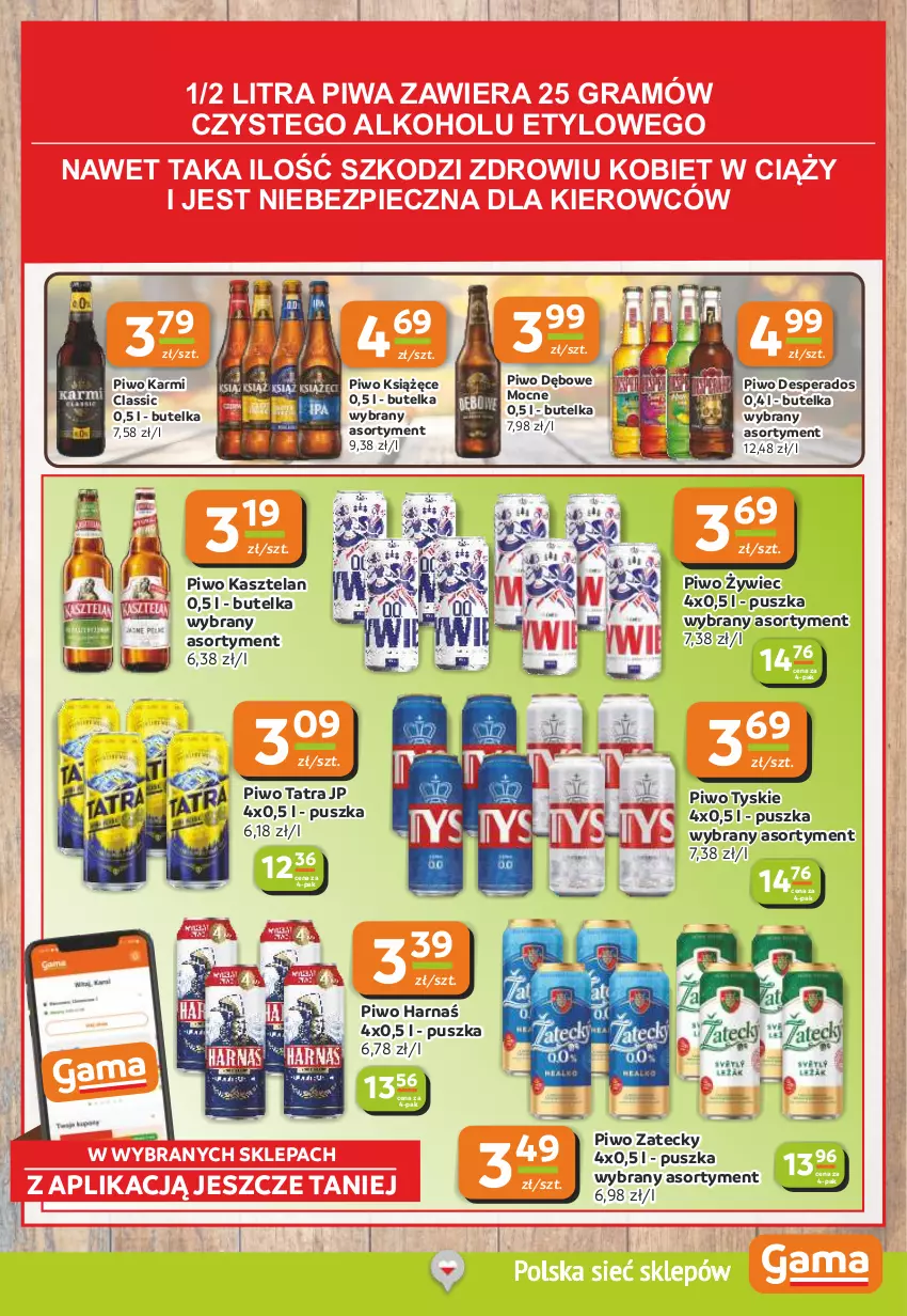 Gazetka promocyjna Gama - Gazetka Gama - ważna 16.10 do 28.10.2025 - strona 11 - produkty: Desperados, Gra, Harnaś, Karmi, Kasztelan, Książęce, Piec, Piwa, Piwo, Tatra, Tyskie