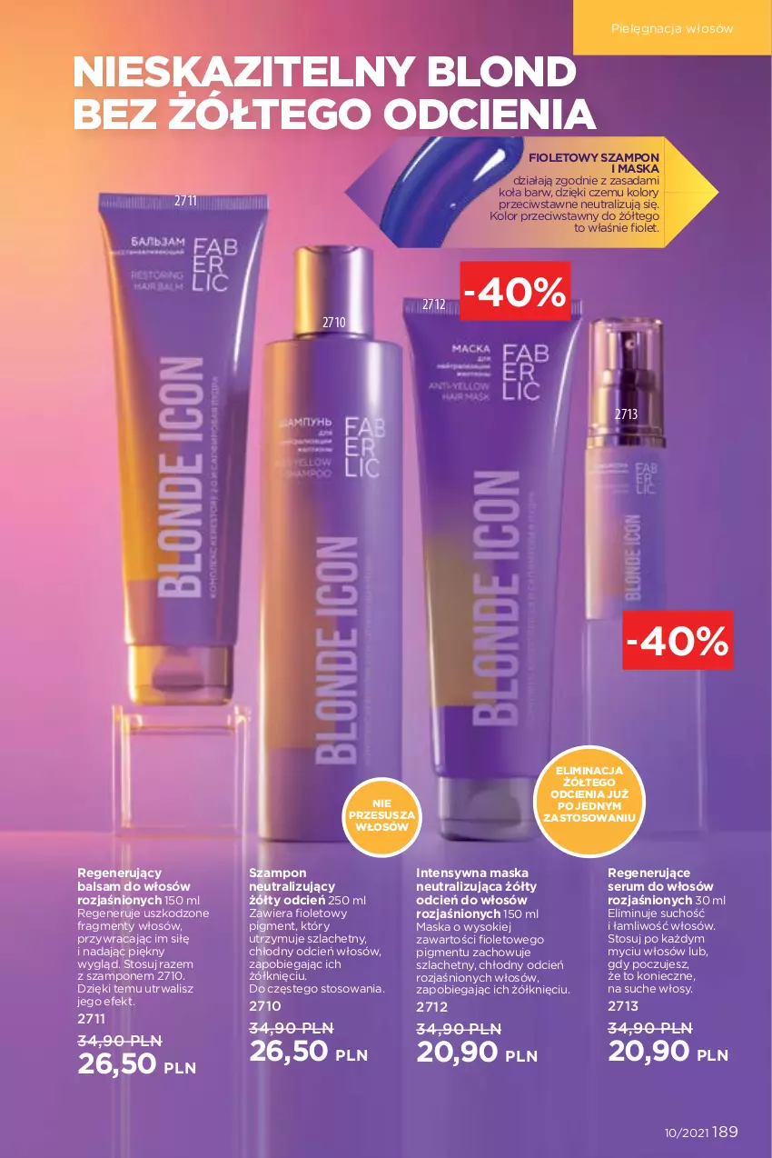 Gazetka promocyjna Faberlic - Gazetka - ważna 05.07 do 25.07.2021 - strona 189 - produkty: Cień, Maska, Pielęgnacja włosów, Rum, Ser, Serum, Serum do włosów, Sok, Szampon