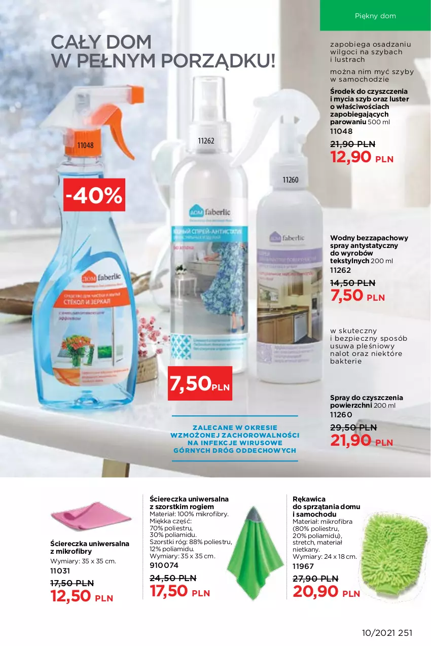 Gazetka promocyjna Faberlic - Gazetka - ważna 05.07 do 25.07.2021 - strona 251 - produkty: LG, Piec, Por, Spray do czyszczenia