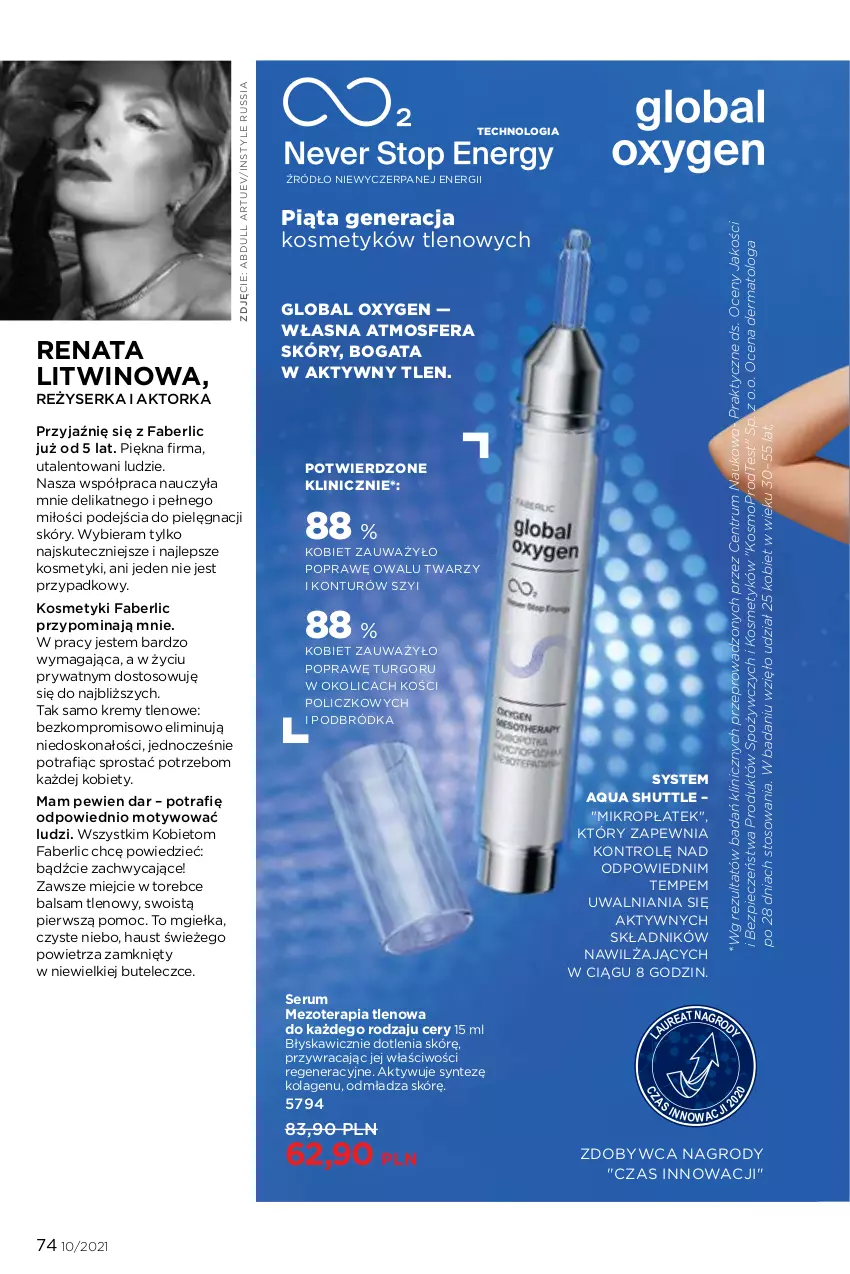 Gazetka promocyjna Faberlic - Gazetka - ważna 05.07 do 25.07.2021 - strona 74 - produkty: Fa, JBL, Kolagen, Mop, Orka, Piec, Rum, Ser, Serum, Tera, Urgo, Wino