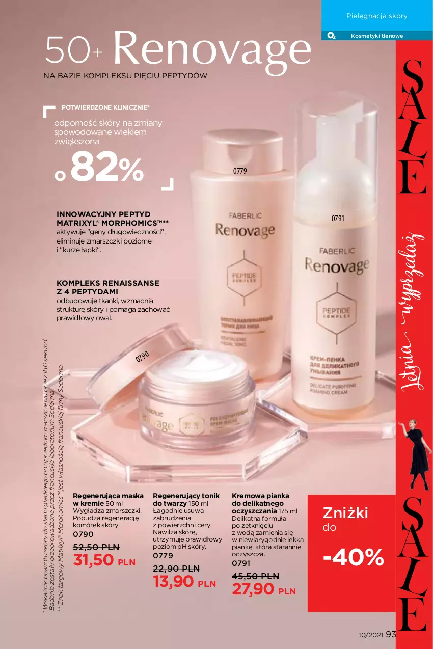 Gazetka promocyjna Faberlic - Gazetka - ważna 05.07 do 25.07.2021 - strona 93 - produkty: Mars, Maska, Pielęgnacja skóry, Por, Regenerująca maska, Tonik, Tonik do twarzy