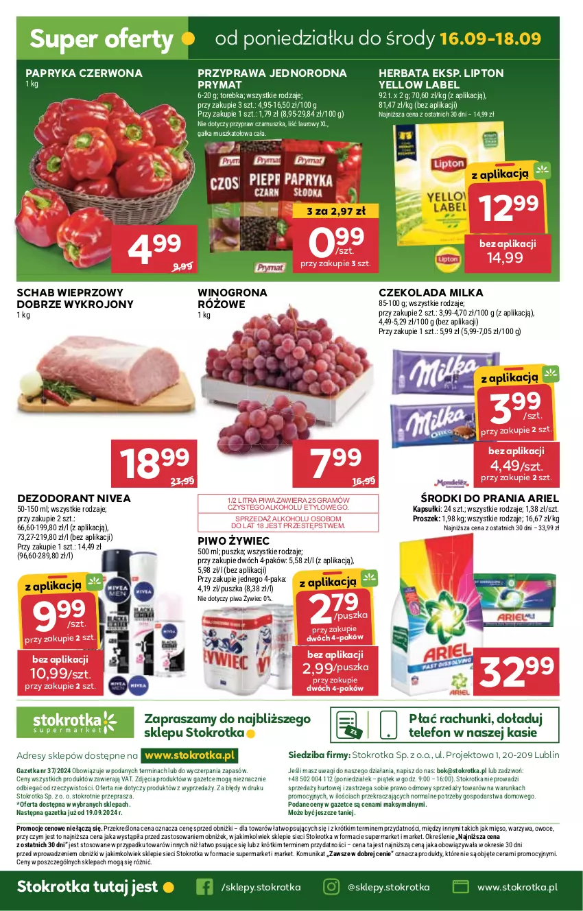 Gazetka promocyjna Stokrotka - Supermarket - ważna 12.09 do 18.09.2024 - strona 26 - produkty: Ariel, Czekolada, Dezodorant, Dres, Gałka, Gra, Herbata, JBL, Laur, Lipton, Mięso, Milka, Mus, Nivea, O nas, Owoce, Papryka, Papryka czerwona, Piwa, Piwo, Prymat, Schab wieprzowy, Telefon, Torebka, Wagi, Warzywa, Wino, Winogrona