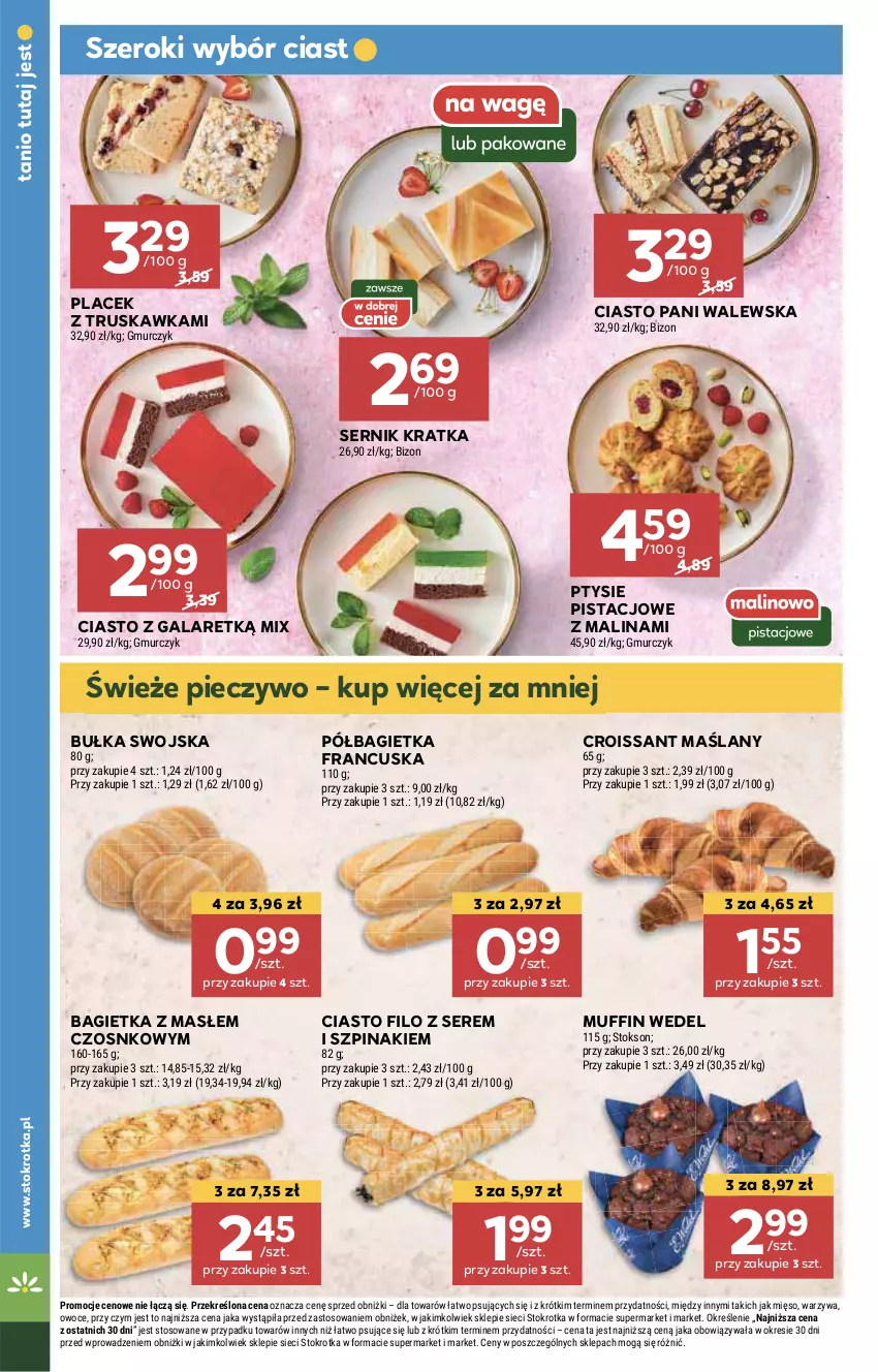 Gazetka promocyjna Stokrotka - Supermarket - ważna 11.07 do 17.07.2024 - strona 16 - produkty: Bagietka, Bułka, Ciasto z galaretką, Croissant, Gala, HP, Piec, Pieczywo, Półbagietka, Ser, Szpinak