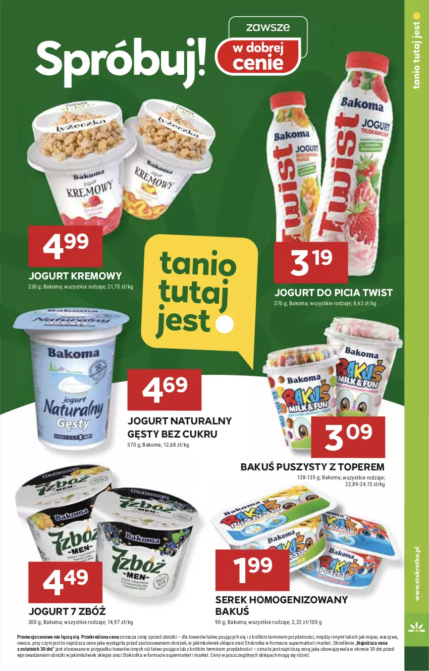 Gazetka promocyjna Stokrotka - Supermarket - ważna 11.07 do 17.07.2024 - strona 21 - produkty: Bakoma, Jogurt, Jogurt naturalny, Mięso, Owoce, Ser, Serek, Serek homogenizowany, Top, Warzywa