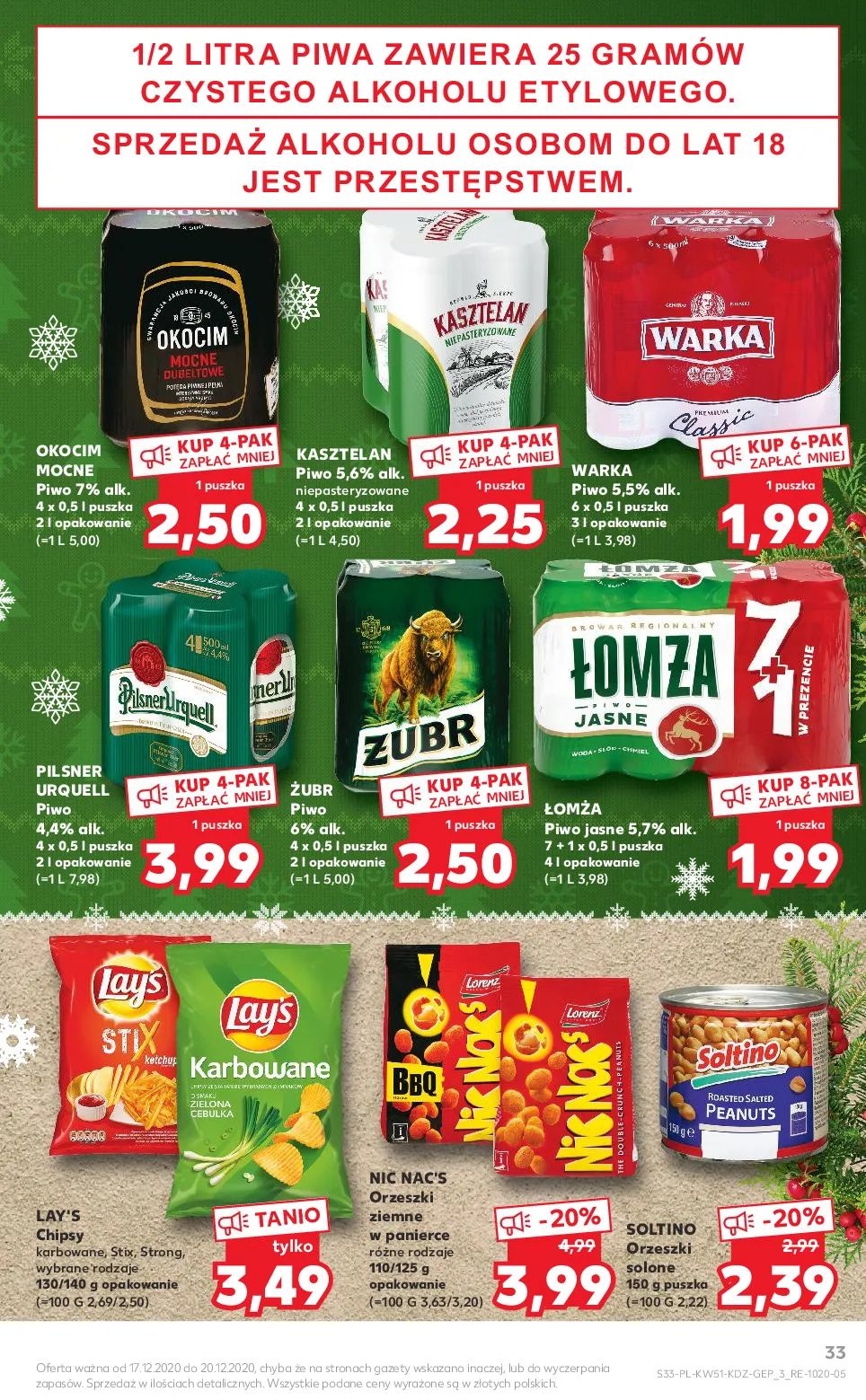 Gazetka promocyjna Kaufland - Wspólne jedzenie - ważna 17.12 do 20.12.2020 - strona 33