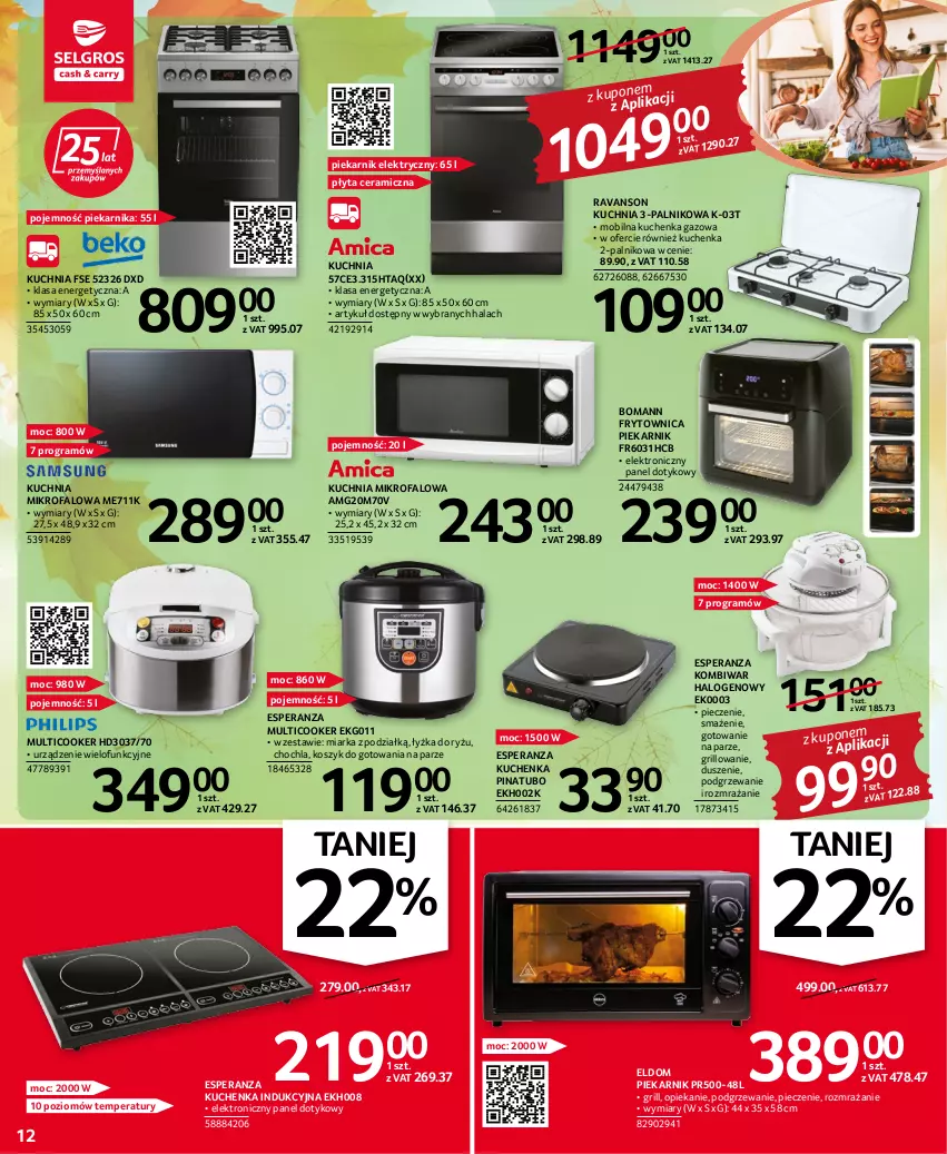 Gazetka promocyjna Selgros - Oferta przemysłowa - ważna 22.09 do 05.10.2022 - strona 12 - produkty: Fa, Gra, Grill, Halo, Kosz, Kuchnia, Miarka, Mobil, Piec, Piekarnik, Płyta, Ryż, Urządzenie wielofunkcyjne