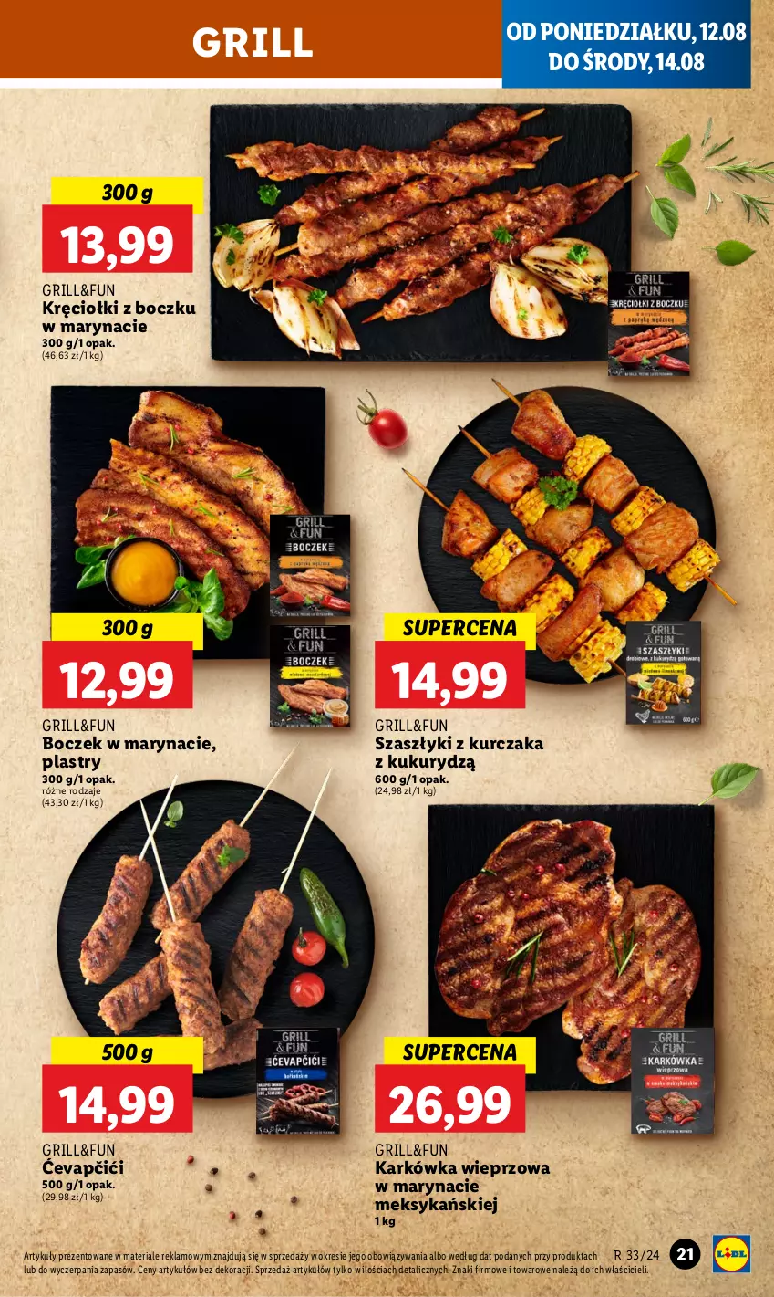 Gazetka promocyjna Lidl - GAZETKA - ważna 12.08 do 14.08.2024 - strona 27 - produkty: Boczek, Grill, Karkówka wieprzowa, Kurczak