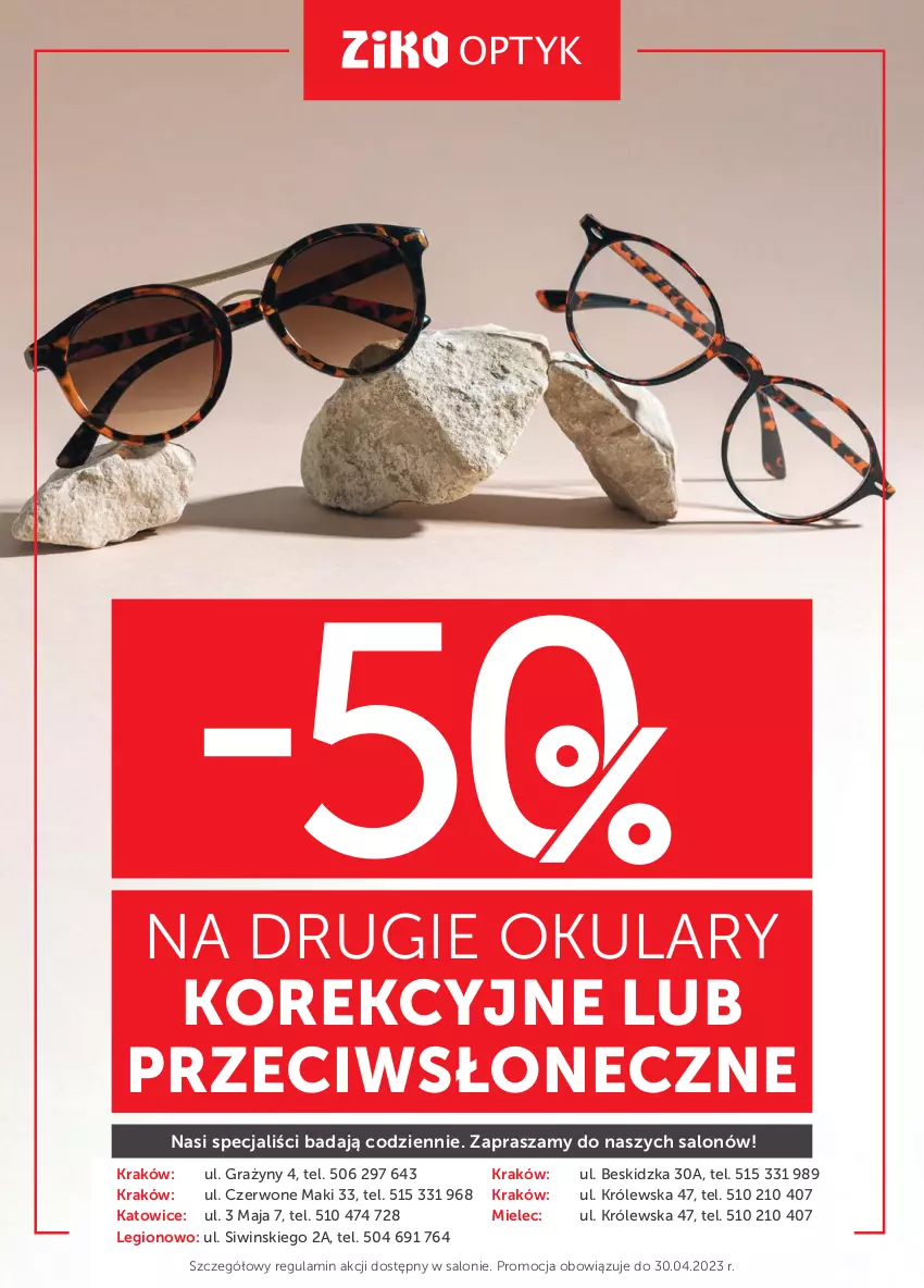 Gazetka promocyjna Ziko - Gazetka Ziko Dermo - ważna 09.03 do 22.03.2023 - strona 24 - produkty: Gra, O nas