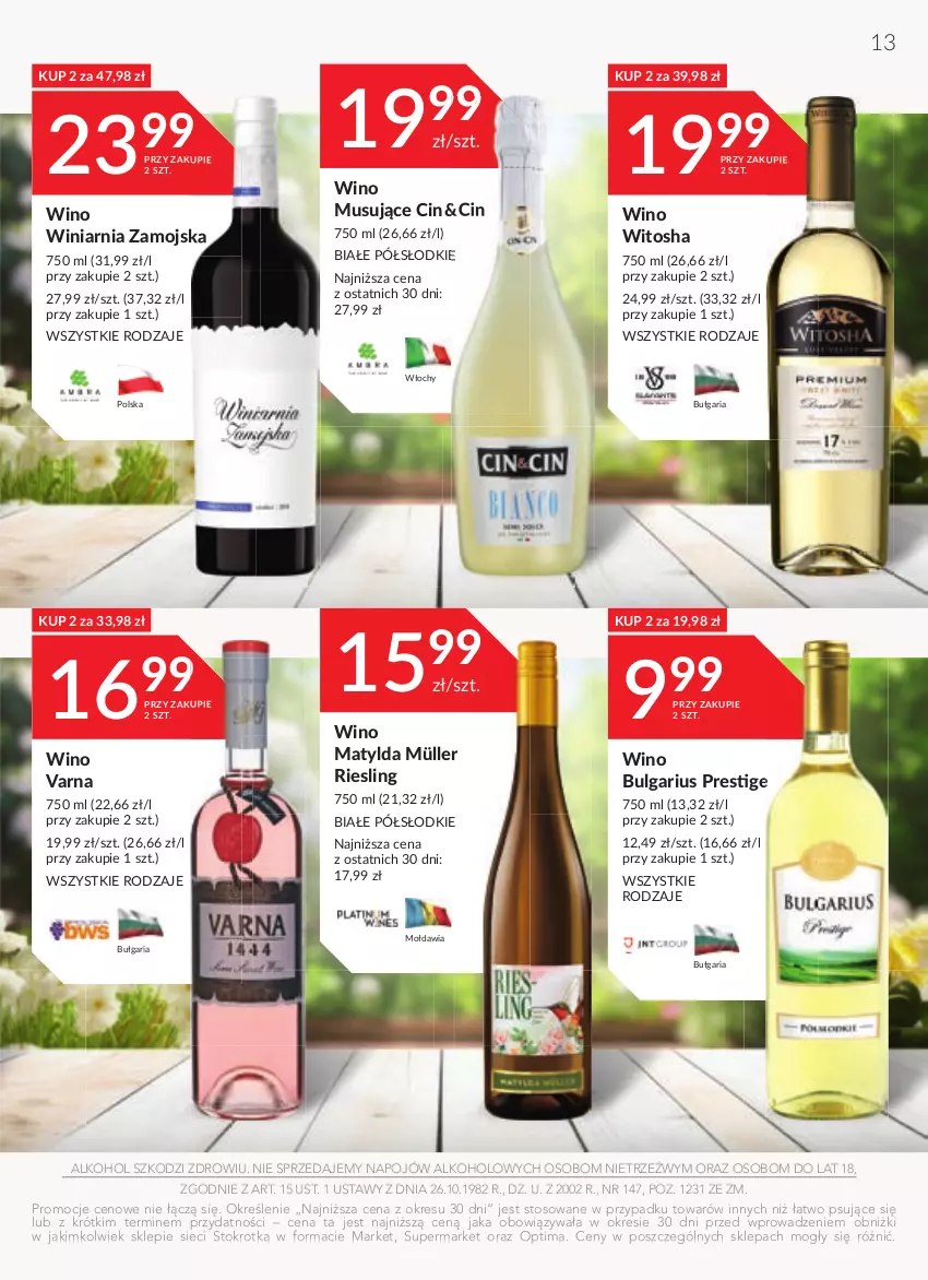 Gazetka promocyjna Stokrotka - Oferta alkoholowa - ważna 29.02 do 26.03.2024 - strona 13 - produkty: LG, Müller, Mus, Optima, Winiarnia Zamojska, Wino, Wino musujące