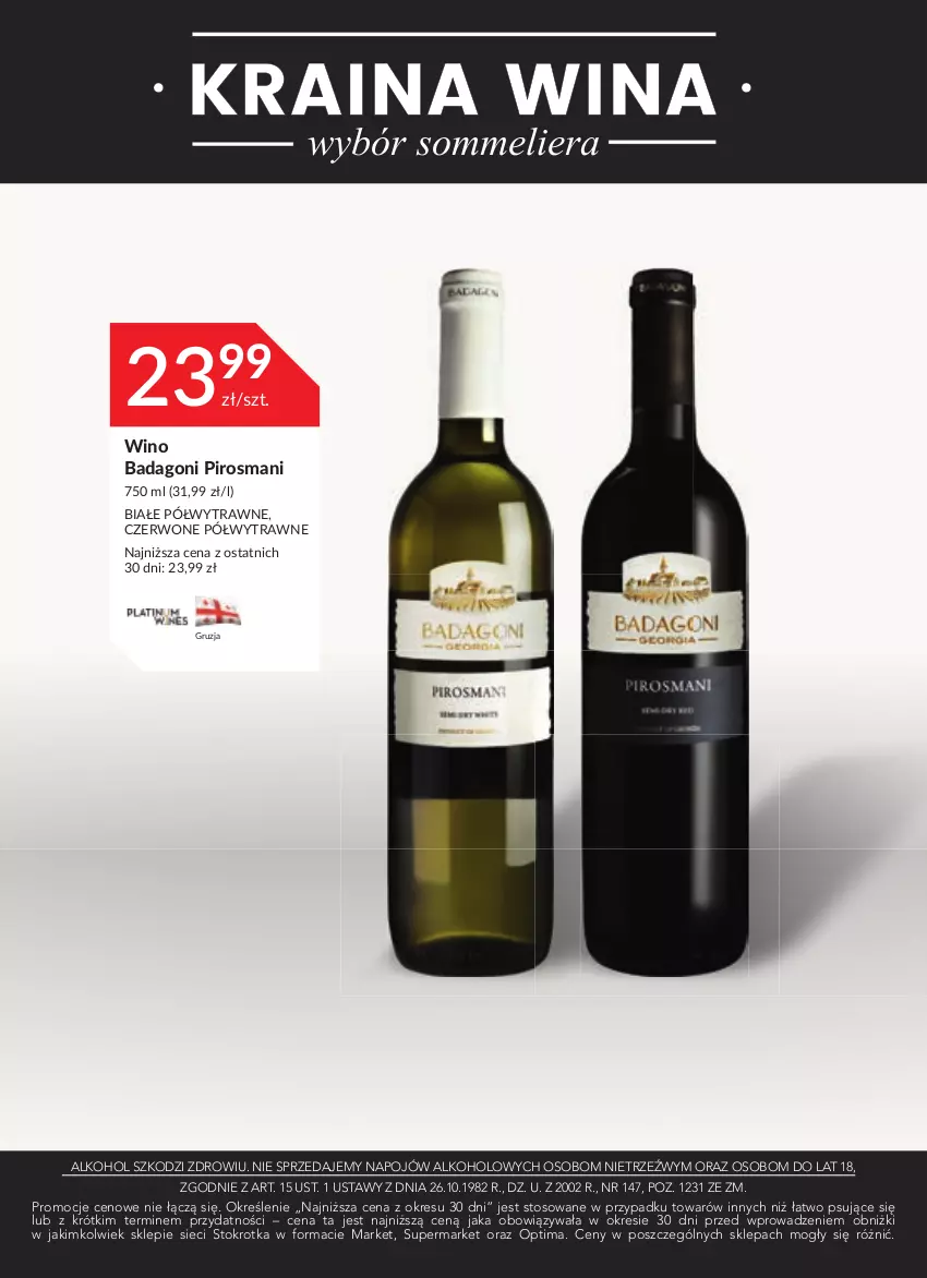 Gazetka promocyjna Stokrotka - Oferta alkoholowa - ważna 29.02 do 26.03.2024 - strona 14 - produkty: Optima, Wino