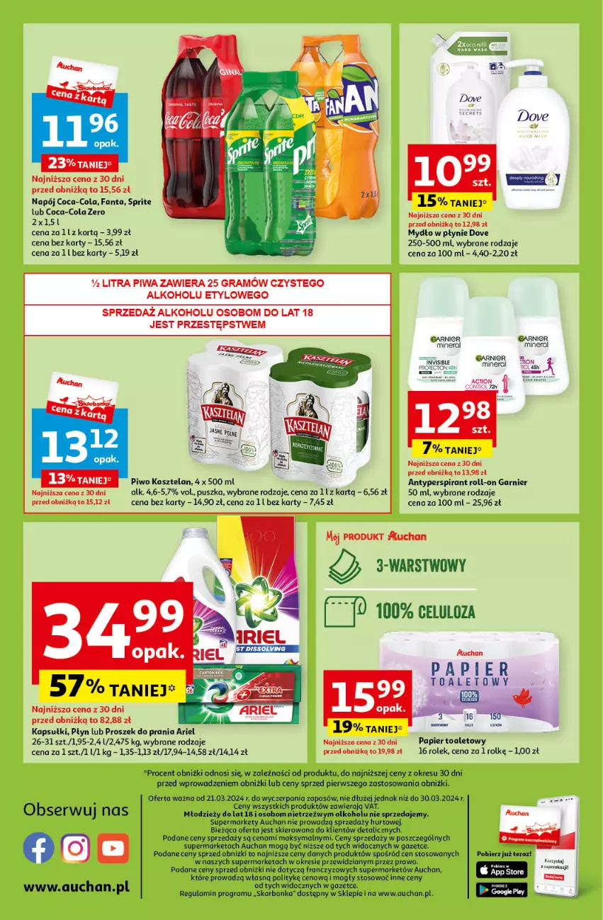 Gazetka promocyjna Auchan - Wielkanoc z najlepszej cenie! Część 2. Supermarket Auchan - ważna 21.03 do 30.03.2024 - strona 14 - produkty: Antyperspirant, Ariel, Coca-Cola, Dove, Fa, Fanta, Garnier, Gra, Kasztelan, Mydło, Mydło w płynie, Napój, Orka, Papier, Papier toaletowy, Piwa, Piwo, Proszek do prania, Ser, Sprite, Tera